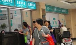 武汉医院大爆料最新消息,揭秘医疗系统内幕，真相令人震惊